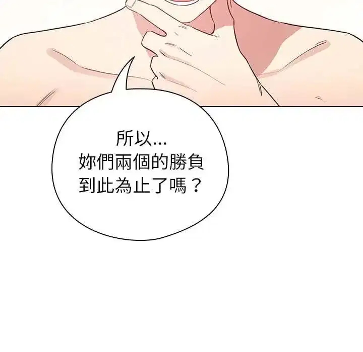 第77話