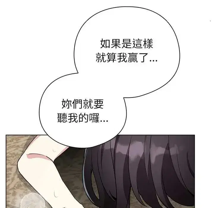 第77話