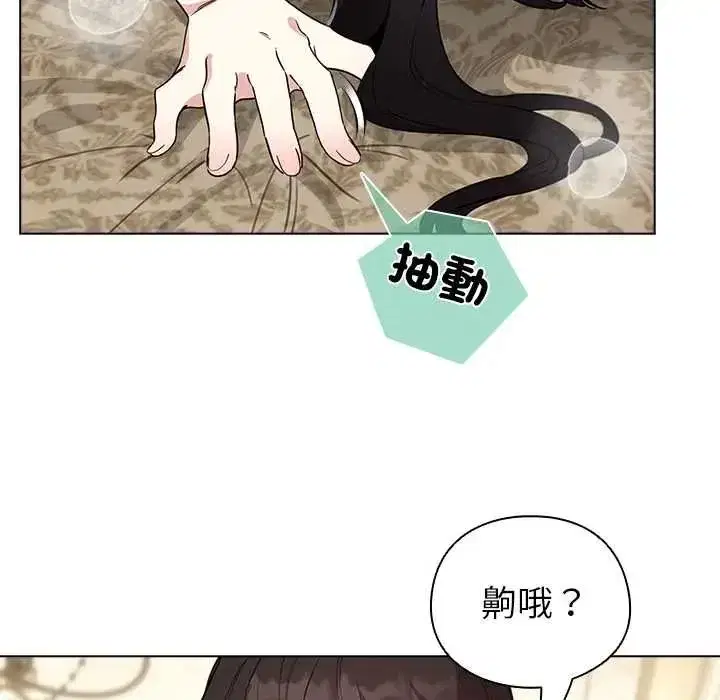 第77話