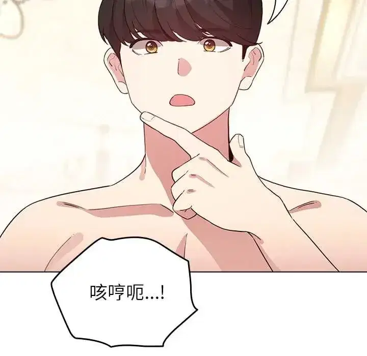 第77話