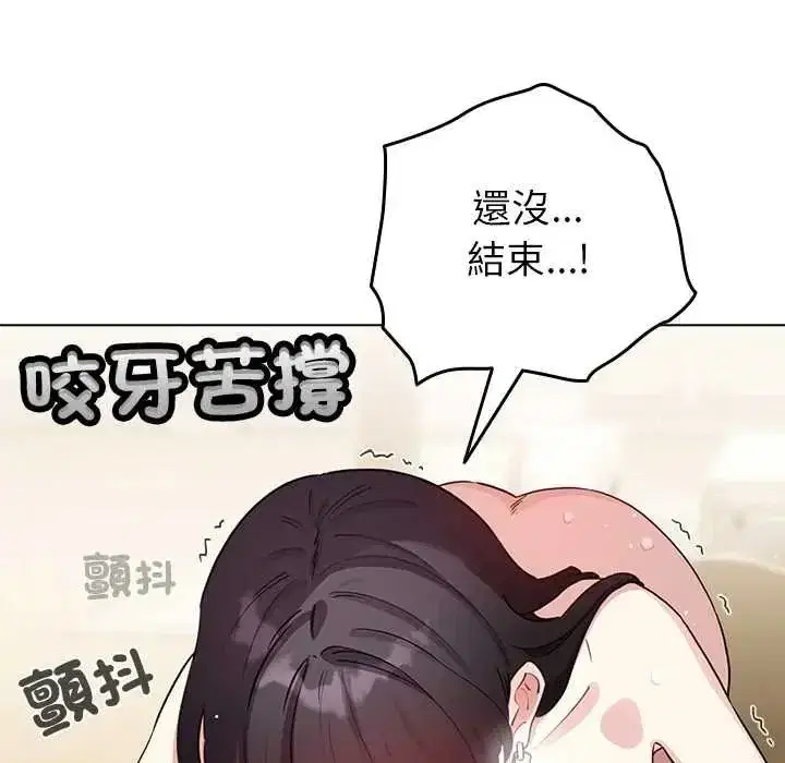 第77話