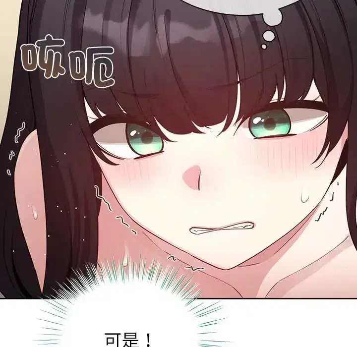第77話