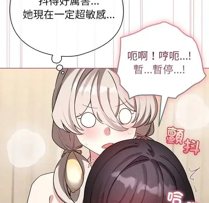 第77話