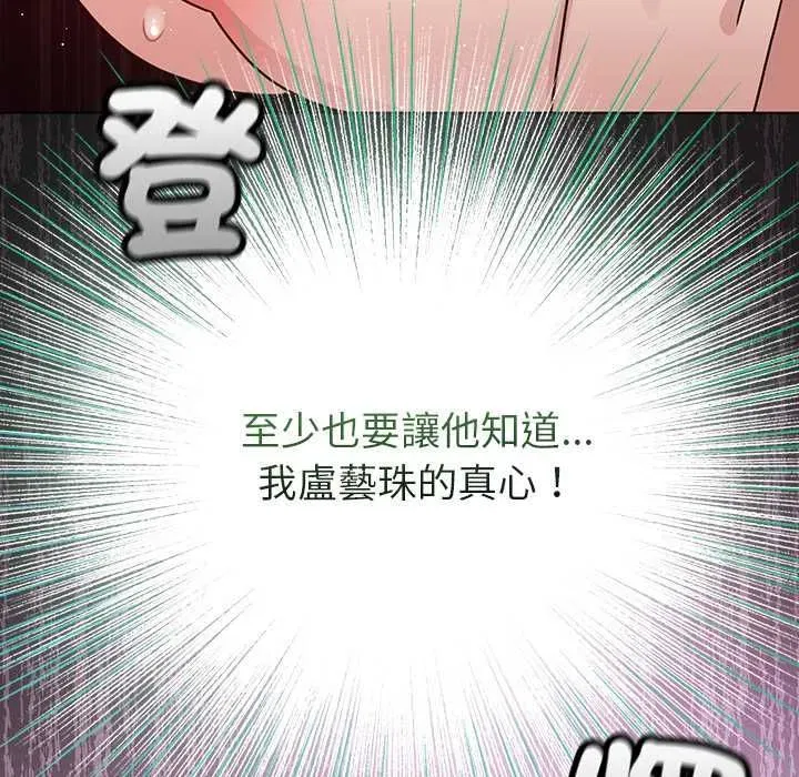 第77話