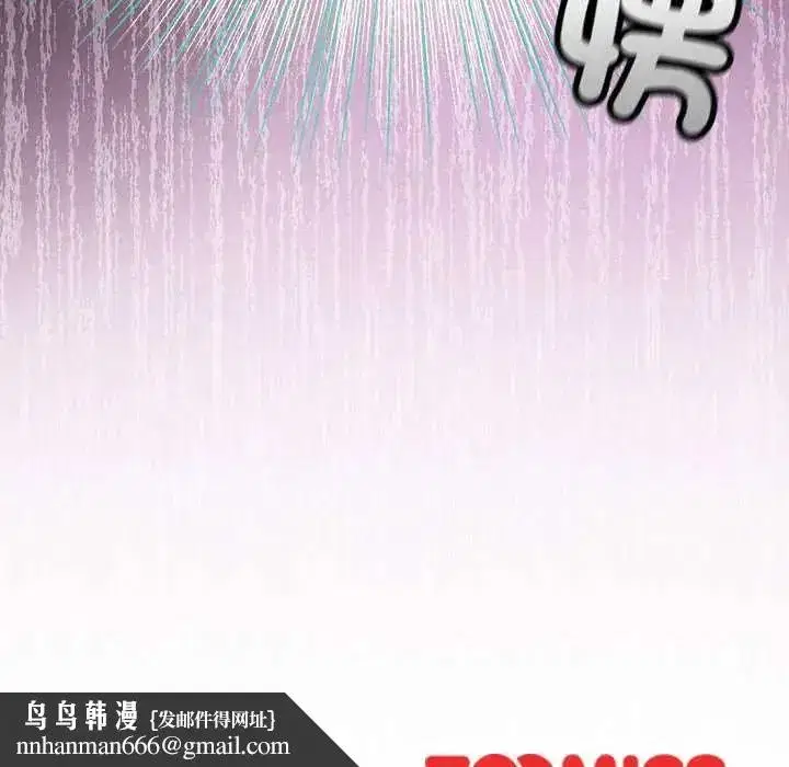 第77話