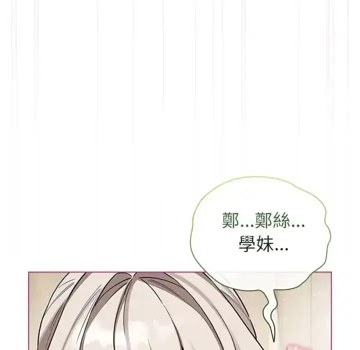 第77話