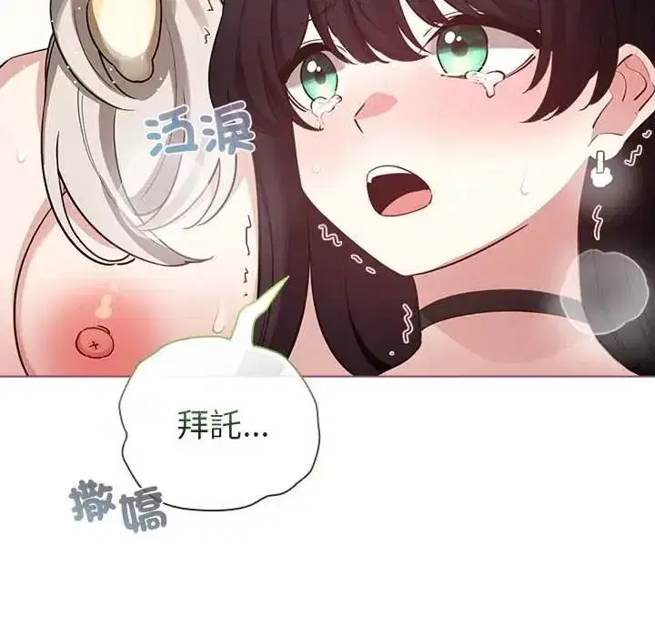 第77話