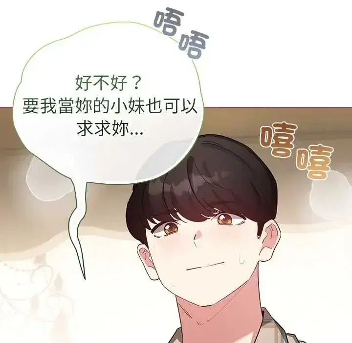 第77話