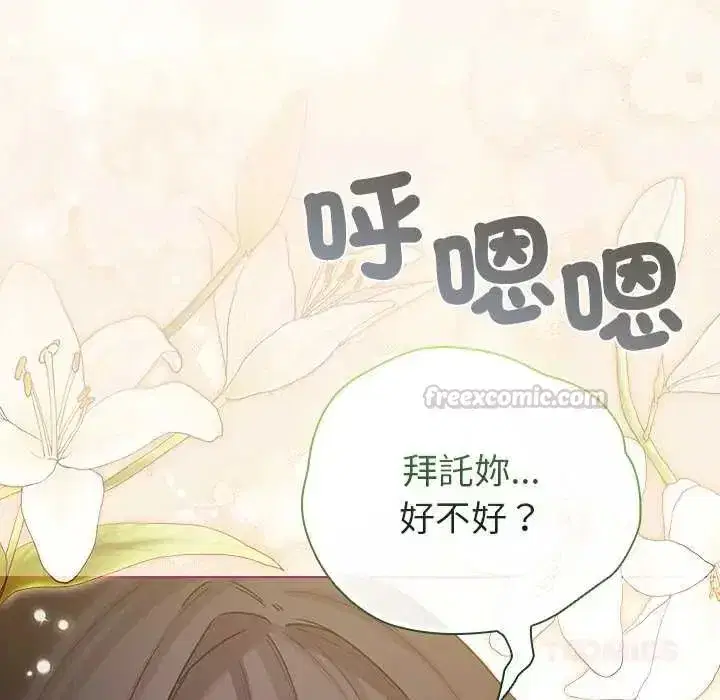 第77話