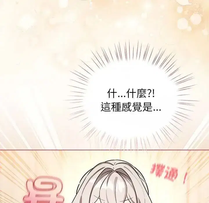 第77話