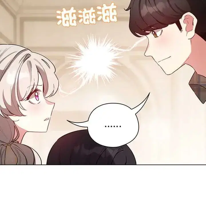 第77話
