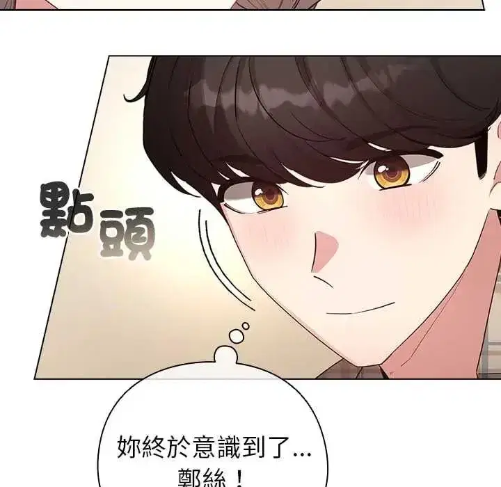 第77話