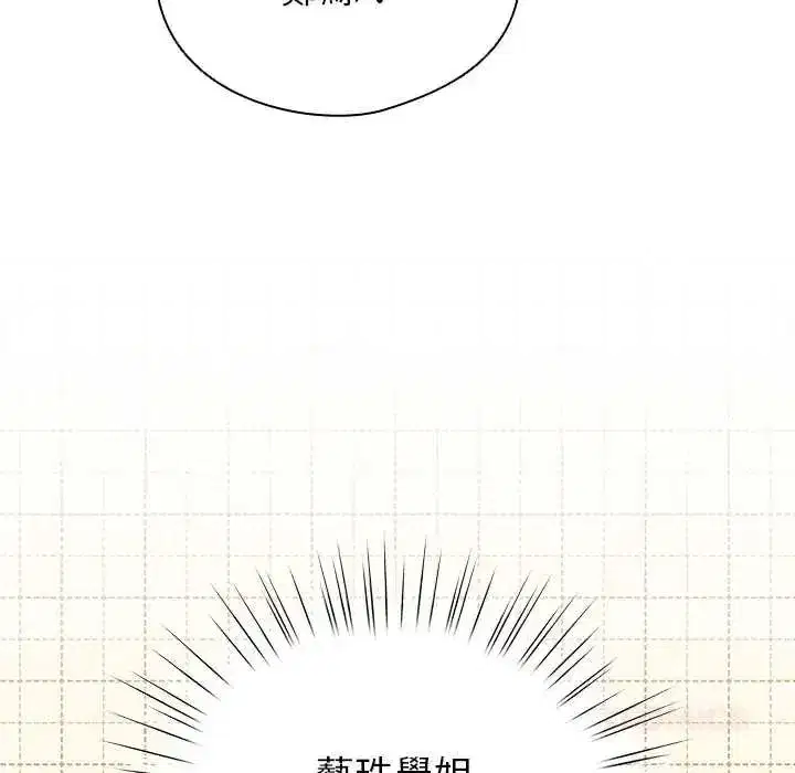 第77話