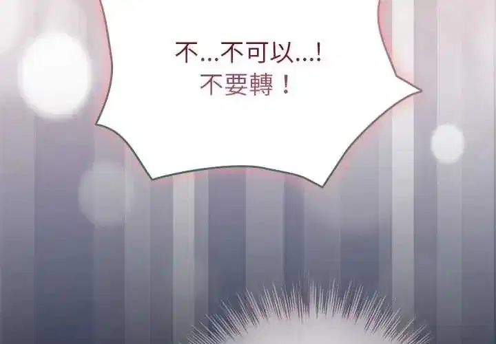 第77話
