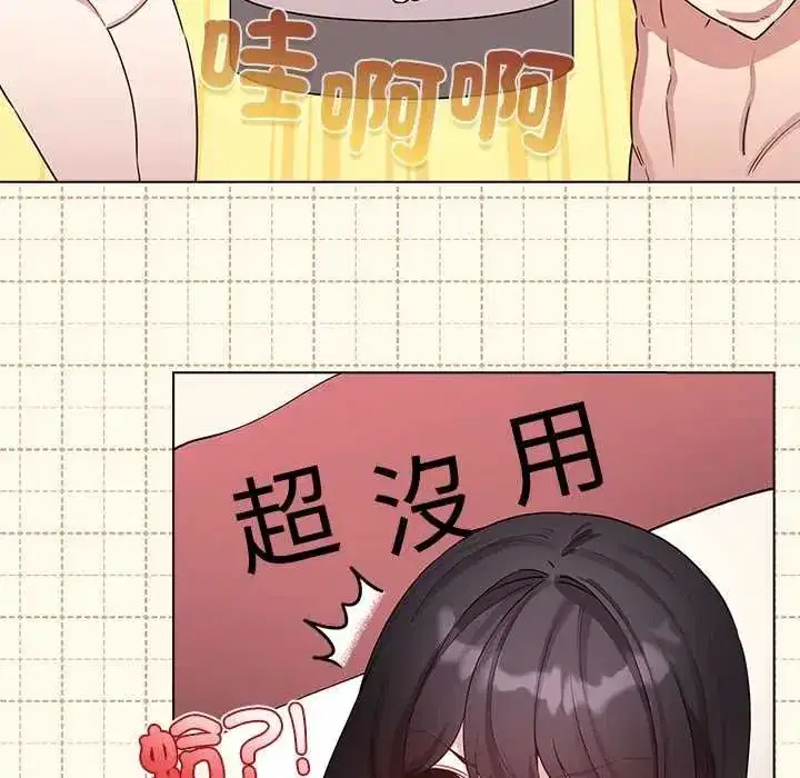 第77話