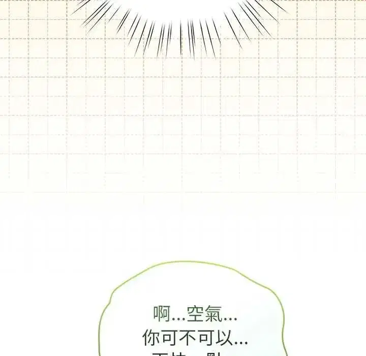 第77話