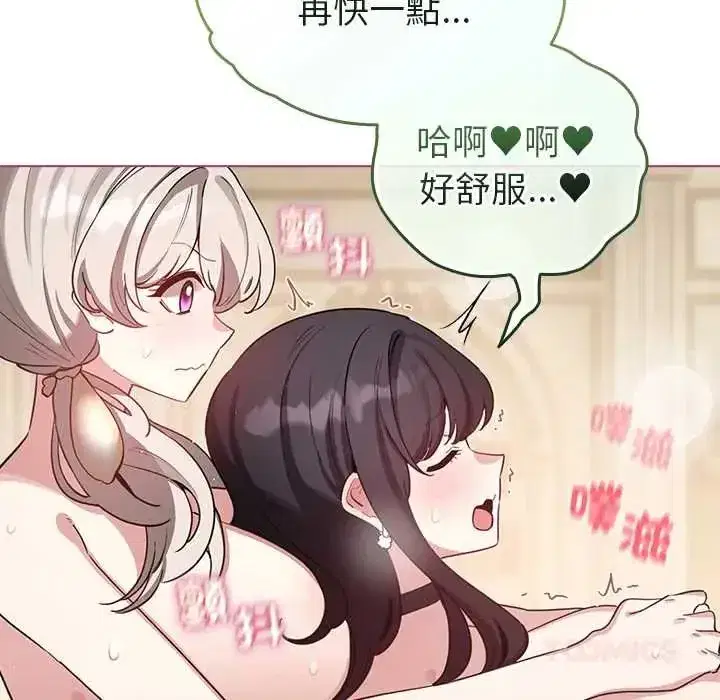 第77話