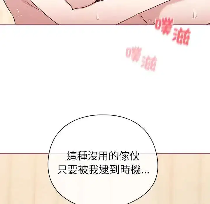 第77話