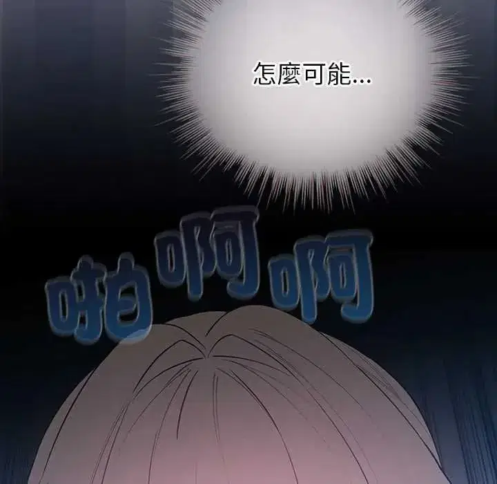 第77話