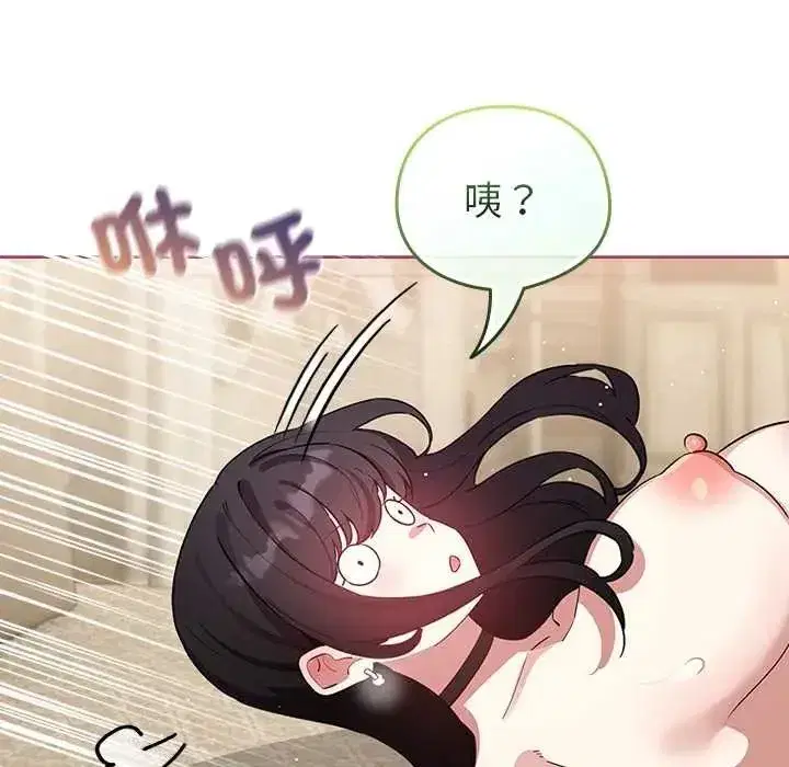 第77話
