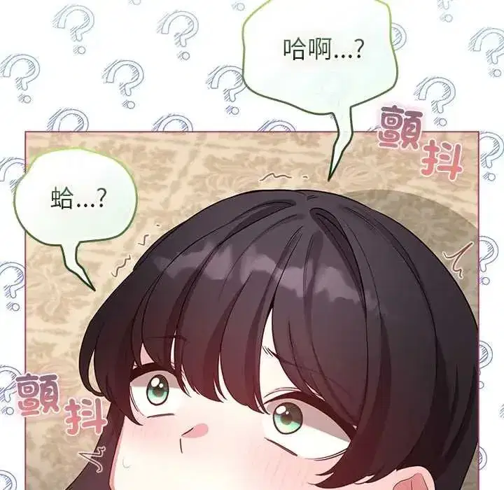 第77話