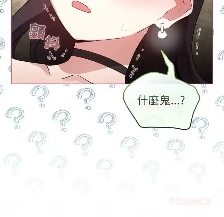第77話