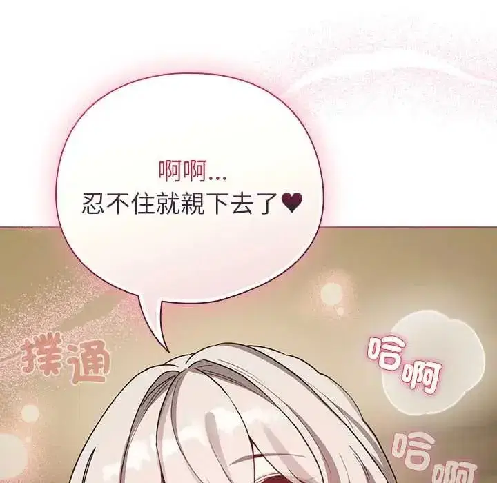 第77話