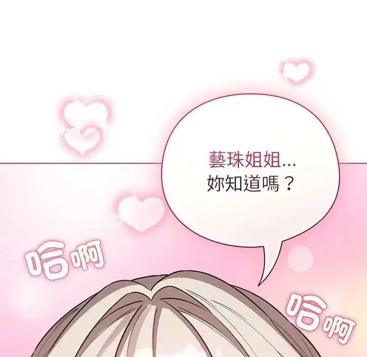 第77話