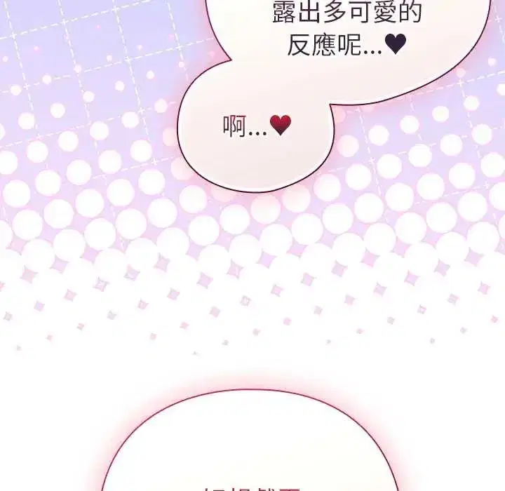 第77話