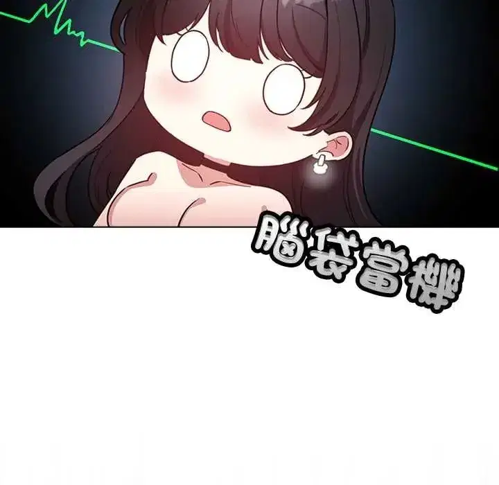 第77話