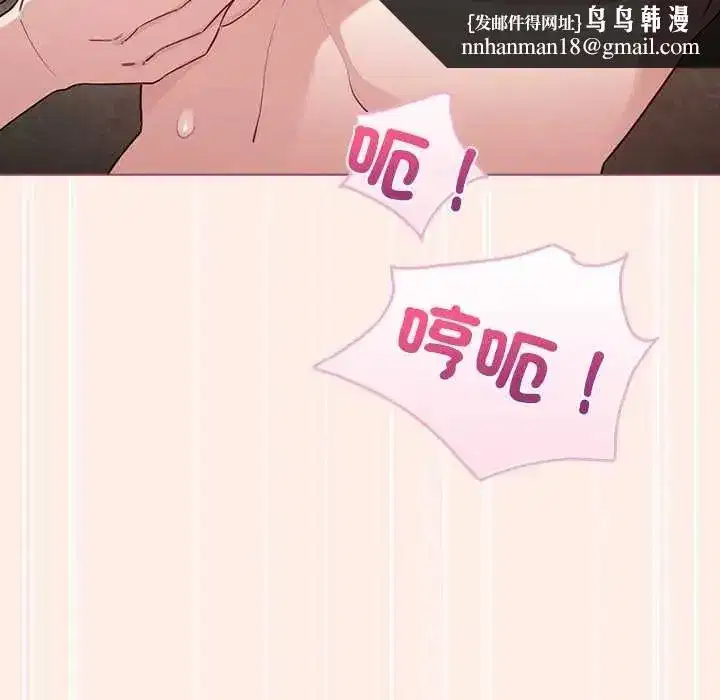 第77話