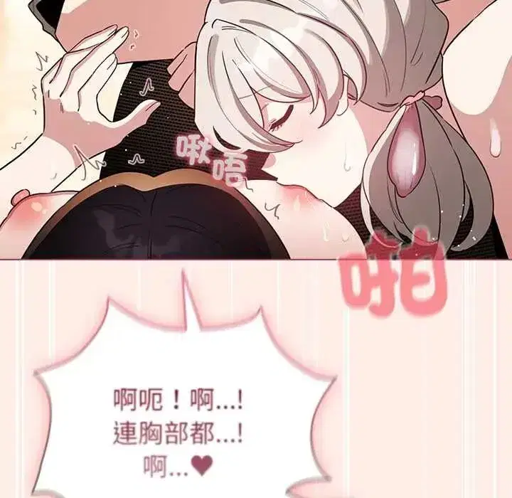 第77話