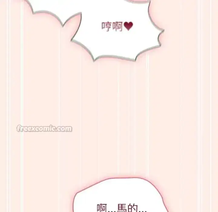 第77話