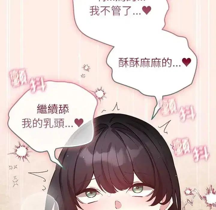 第77話