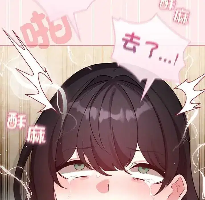 第77話