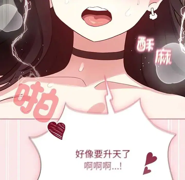 第77話
