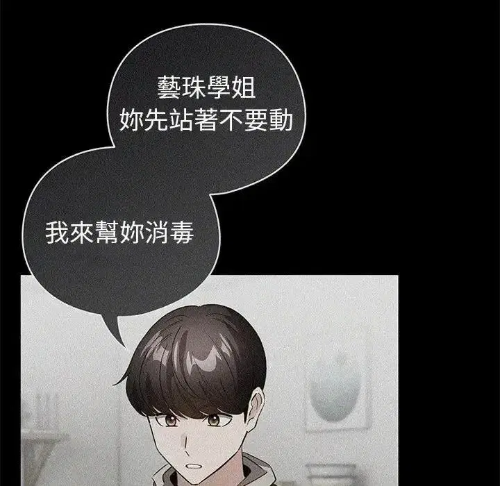 第78話