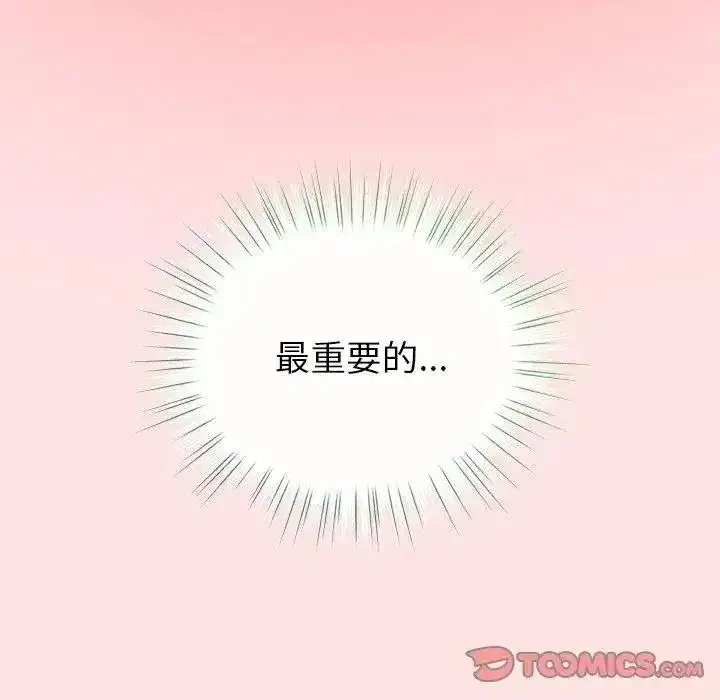 第78話
