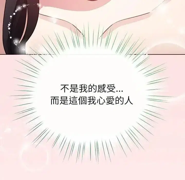 第78話