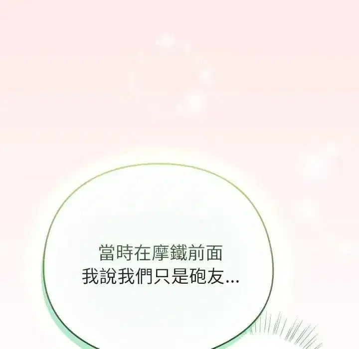 第78話