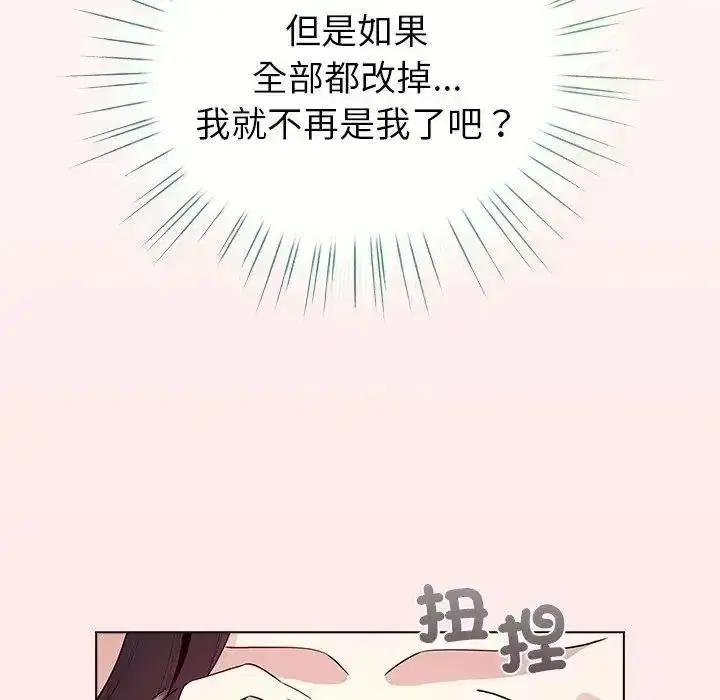 第78話