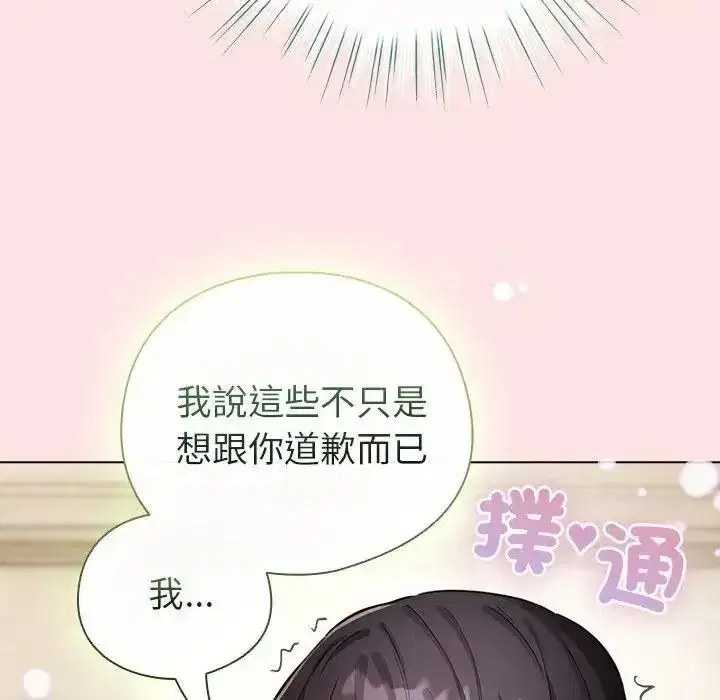 第78話