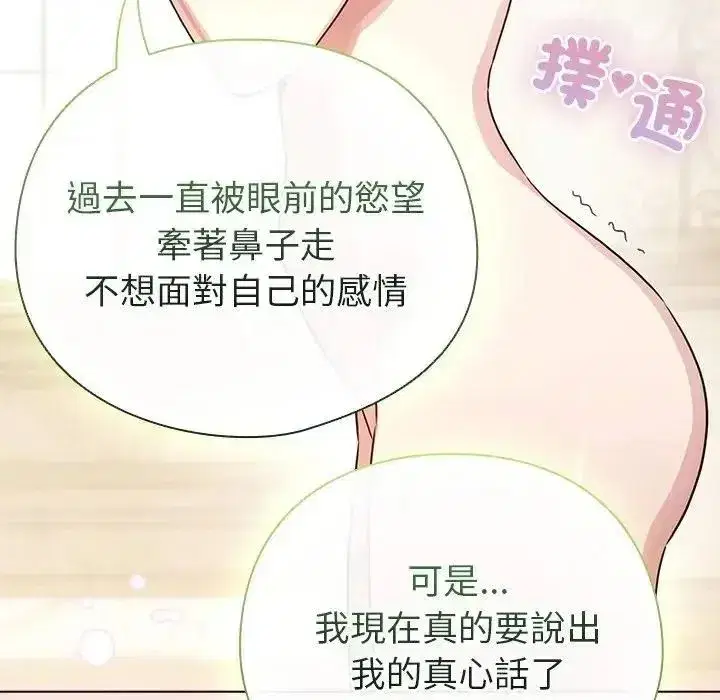 第78話