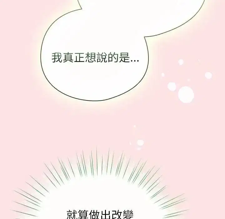 第78話