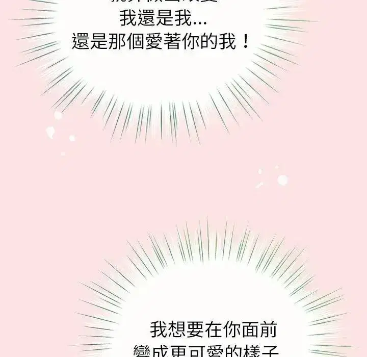 第78話