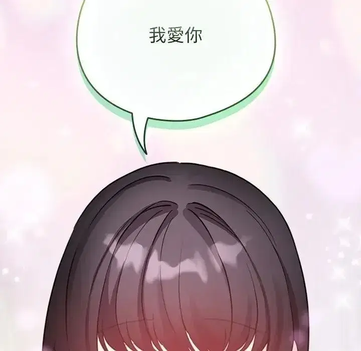 第78話