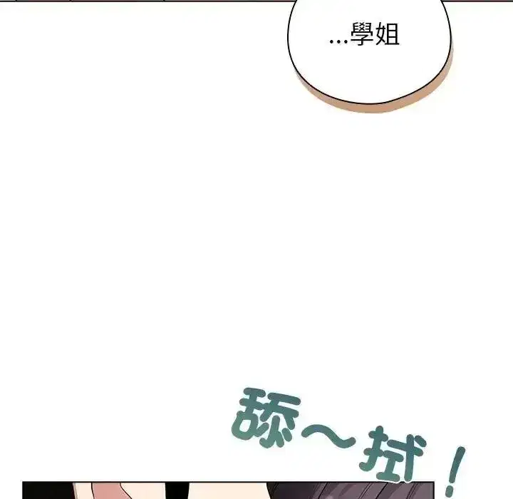 第78話