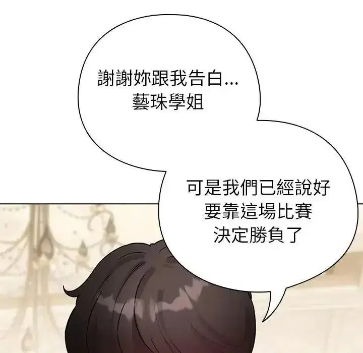 第78話