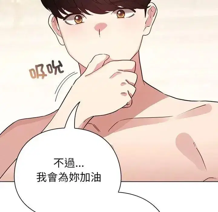 第78話