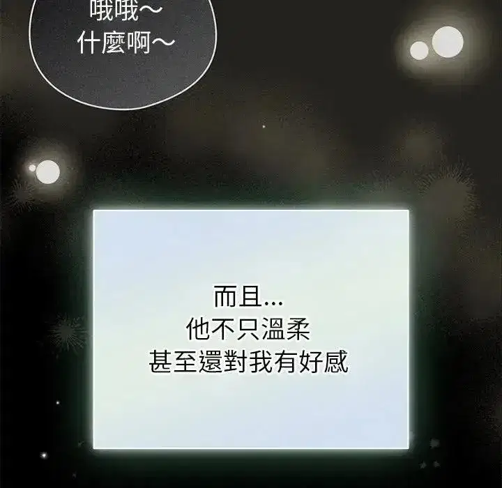 第78話